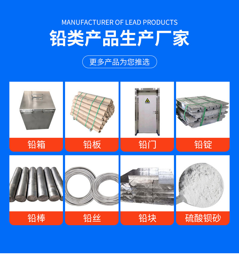 1704520003707175.jpg 铅块7 (5).jpg