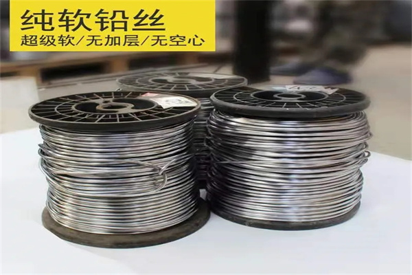 辽宁保险铅梯合金丝  工业电工多规格用途铅丝